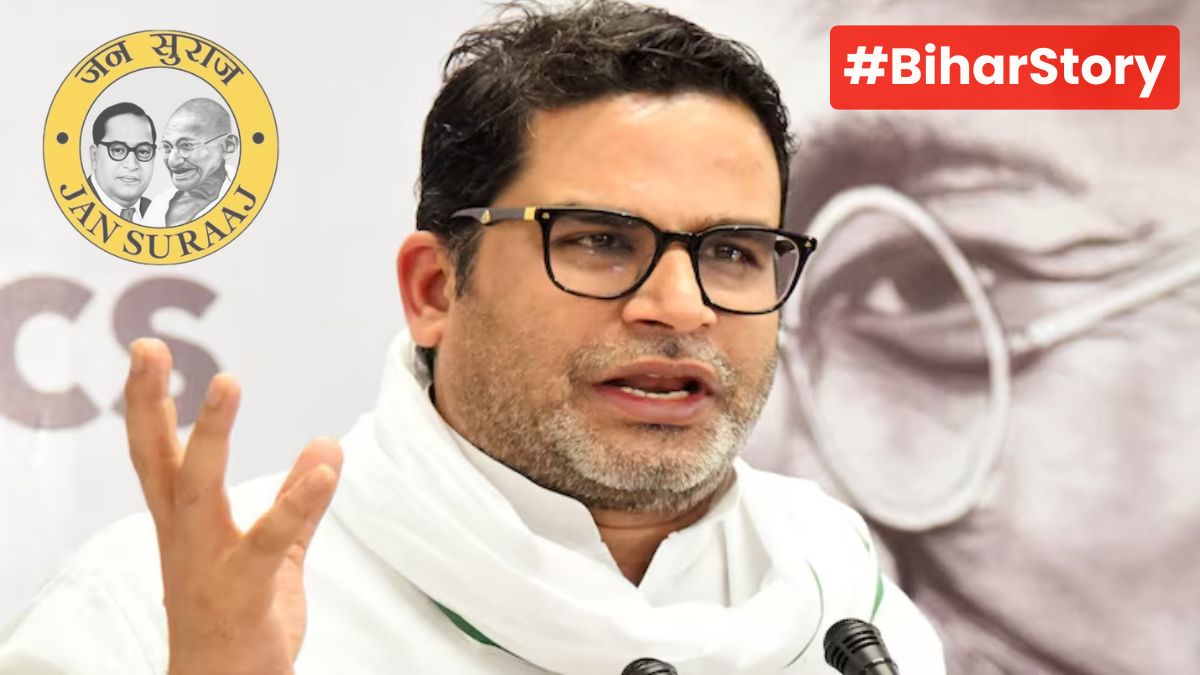 Prashant Kishor BiharStory