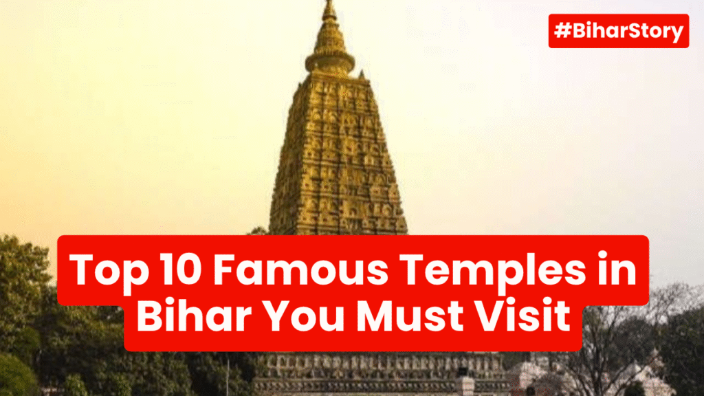 Top Famous Temples in Bihar You Must Visit