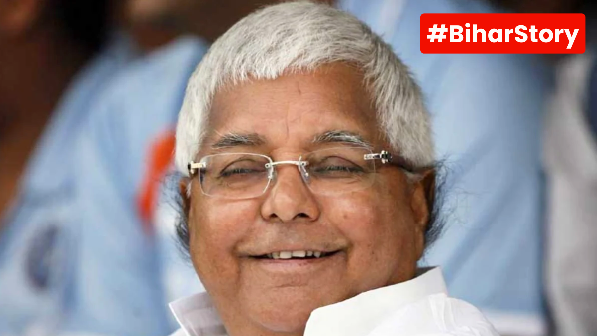 Lalu Prasad Yadav Bihar Story